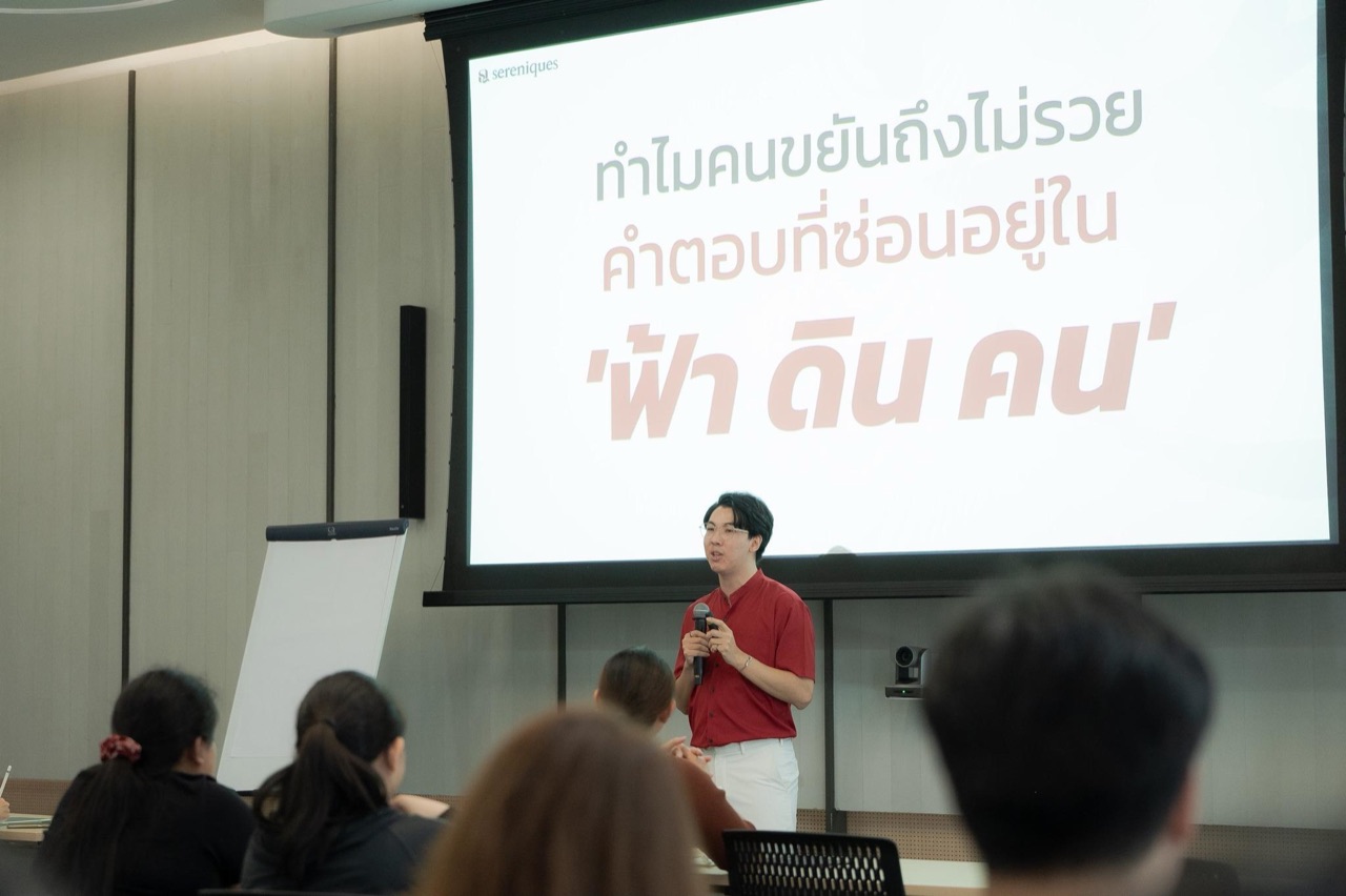 บรรยากาศงานวงในซินแส — ซินแสมิกิสอนดวงจีนสด